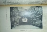 Лот: 24399419. Фото: 19. Исторический вестник . 9 номеров...