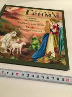 Лот: 11648145. Фото: 7. Сказки братьев Гримм в 2 книгах...