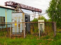 Лот: 9369685. Фото: 6. Продам базу в центре города Шарыпово