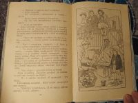 Лот: 25376174. Фото: 5. Мишкина каша и другие рассказы...