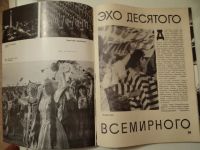 Лот: 3906938. Фото: 3. Культурно -просветительная работа... Коллекционирование, моделизм