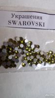 Лот: 9913860. Фото: 3. Стразы Swarovski 100шт. Красота и здоровье