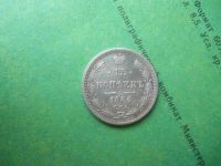 Лот: 11577593. Фото: 3. 15 копеек 1884 г. СПБ АГ. Коллекционирование, моделизм