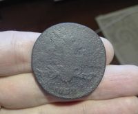 Лот: 16609251. Фото: 2. Нечастые масонские 5 копеек 1832... Монеты