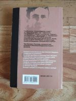 Лот: 20741887. Фото: 2. Чак Паланик - Рэнт: Биография... Литература, книги
