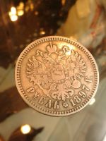 Лот: 7600296. Фото: 2. 1 рубль 1897 год. Оригинал. №2. Монеты