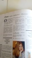 Лот: 18879239. Фото: 11. Книга"Секреты красоты".С рубля