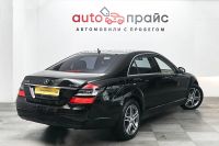 Лот: 19485821. Фото: 7. Mercedes-Benz S-Класс, V (W221...