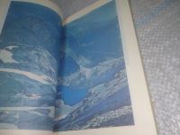 Лот: 25703494. Фото: 3. ВбР/OzЮ(4092390)Ефремов Ю.В. Голубое... Литература, книги