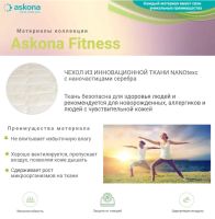 Лот: 20110553. Фото: 9. Матрас Askona Fitness Idea/ Аскона...