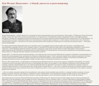 Лот: 25736533. Фото: 7. Феликс Кон. Девятое января.* 1930...