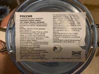 Лот: 15219002. Фото: 3. Коркен Банка с крышкой ikea, синий... Домашний быт
