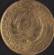 Лот: 16666288. Фото: 2. 5 копеек 1931. Монеты