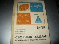 Лот: 10944547. Фото: 7. Советские и российские учебники...
