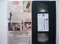 Лот: 19397001. Фото: 2. VHS "Пролетая над гнездом кукушки... ТВ и видео
