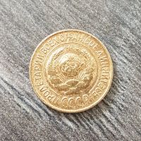 Лот: 16353261. Фото: 2. 1 копейка 1928 две параллели. Монеты