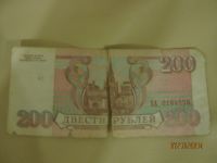 Лот: 4593165. Фото: 3. 200р 1993г. Коллекционирование, моделизм