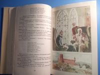 Лот: 18836253. Фото: 4. серия "Неизвестный Жюль Верн...