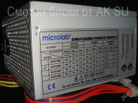 Лот: 1772549. Фото: 3. MicroLab M-ATX-360W. Компьютеры, оргтехника, канцтовары