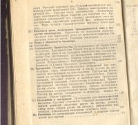 Лот: 21453759. Фото: 6. Библиотека пчеловода.2 книги...