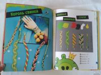 Лот: 19150170. Фото: 4. Детская книга Angry Birds. Птичьи... Красноярск