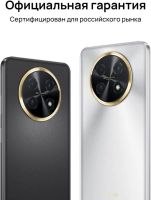 Лот: 20761905. Фото: 8. Смартфон Huawei Nova Y91 8/128Gb...