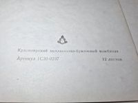 Лот: 25268542. Фото: 3. Oz wb (2092321) Тетрадь ученическая... Литература, книги
