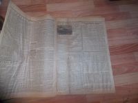 Лот: 9742683. Фото: 5. Газеты 1957 год (выкуп 1 сутки...