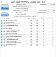 Лот: 24955327. Фото: 2. HDD Жесткий диск 500Gb/WD/ WD5000AADS. Комплектующие