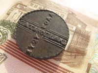 Лот: 8992408. Фото: 3. 5 копеек 1727 г.кд. Коллекционирование, моделизм