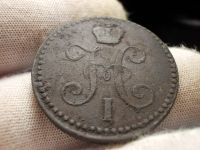 Лот: 17249516. Фото: 4. Очень нечастые 2 копейки Серебром-1843... Красноярск