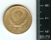 Лот: 12960957. Фото: 2. (№3815) 3 копейки 1937 года (Советская... Монеты