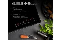Лот: 25059194. Фото: 3. Электрическая панель KUPPERSBERG... Бытовая техника