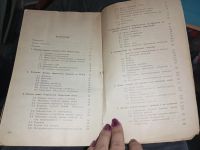 Лот: 20132942. Фото: 2. Книга машиностроительное черчение... Учебники и методическая литература