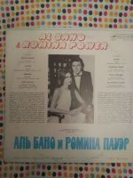 Лот: 21513159. Фото: 2. Al Bano Romina Power Italia lp. Коллекционирование, моделизм