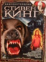 Лот: 13452754. Фото: 2. DVD диск - сборник 1 из серии... ТВ и видео