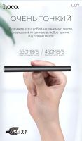 Лот: 15748786. Фото: 4. Портативный SSD 256GB “UD7 Extreme... Красноярск