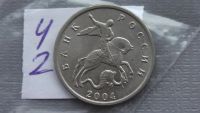 Лот: 6726205. Фото: 2. 5 копеек 2004 года. Монеты