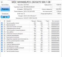Лот: 20665861. Фото: 2. Жесткий диск HDD/2.5"/500 Гб/5400... Комплектующие