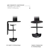 Лот: 10054894. Фото: 3. Кронштейн для монитора 15"-32... Бытовая техника