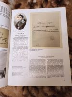 Лот: 16872832. Фото: 2. Книга о декабристах. Литература, книги