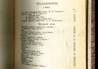 Лот: 20738334. Фото: 6. Полное собрание стихотворений...