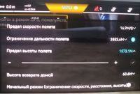 Лот: 25648302. Фото: 4. Квадрокоптер xiaomi fimi x8 se...