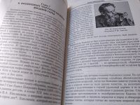 Лот: 19383524. Фото: 9. Демин В. Русь сакральная. Серия...