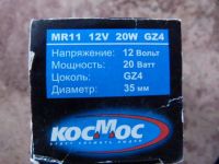 Лот: 17408039. Фото: 2. Лампа галогенная МR11. Освещение