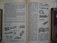 Лот: 19103368. Фото: 7. Книга Мастер-Столяр. Практическое...