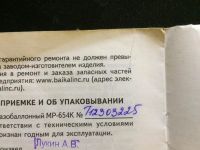 Лот: 11289112. Фото: 7. Продам пистолет