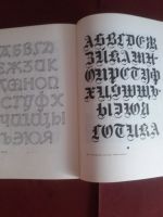 Лот: 17262639. Фото: 4. Книга Шрифты. Красноярск