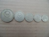 Лот: 4771735. Фото: 2. Набор юбилейных монет 1967 года. Монеты