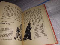 Лот: 13272856. Фото: 6. Гурьян О. Край Половецкого поля...